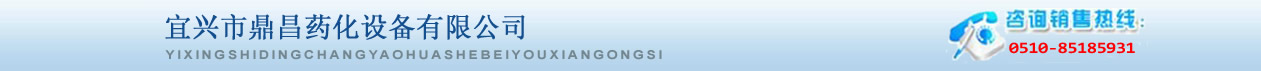 泰安華夏農(nóng)林發(fā)展有限公司